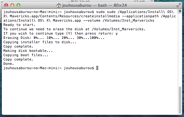 f:id:shigeo-t:20140319103028p:plain