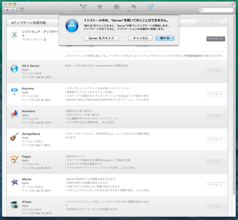 f:id:shigeo-t:20140320094407p:plain