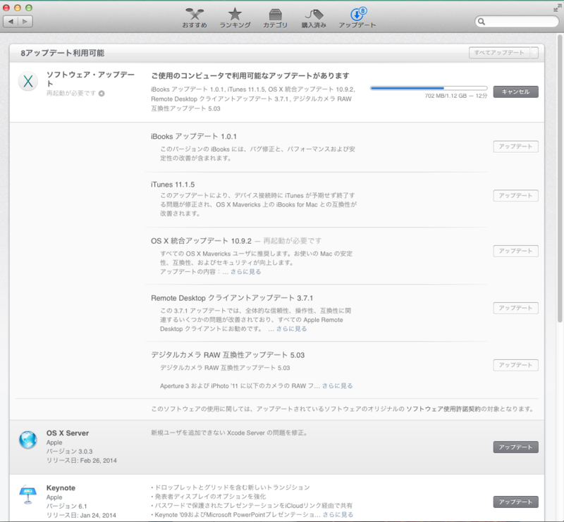 f:id:shigeo-t:20140320100959p:plain