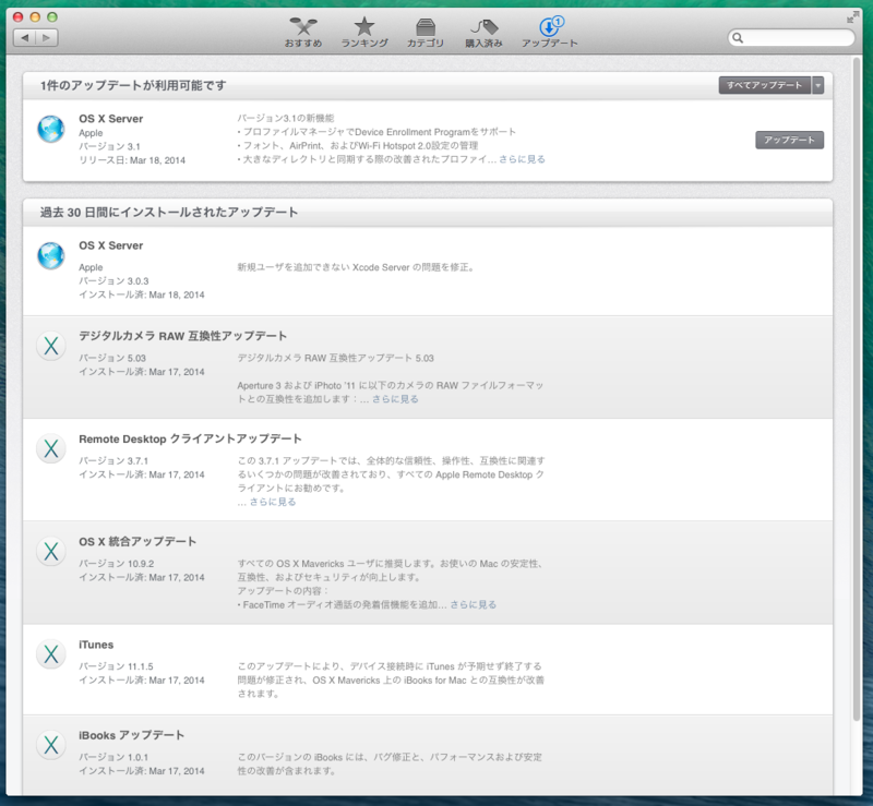 f:id:shigeo-t:20140320102149p:plain