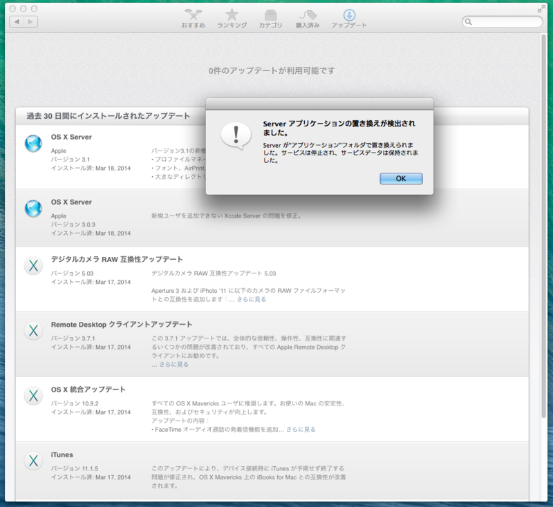 f:id:shigeo-t:20140320102458p:plain