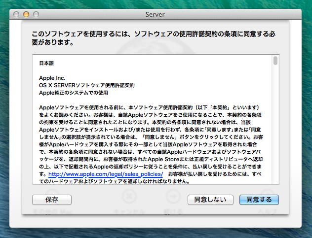 f:id:shigeo-t:20140320105522p:plain