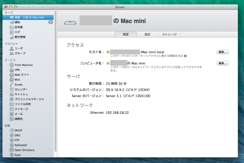 f:id:shigeo-t:20140320111036p:plain