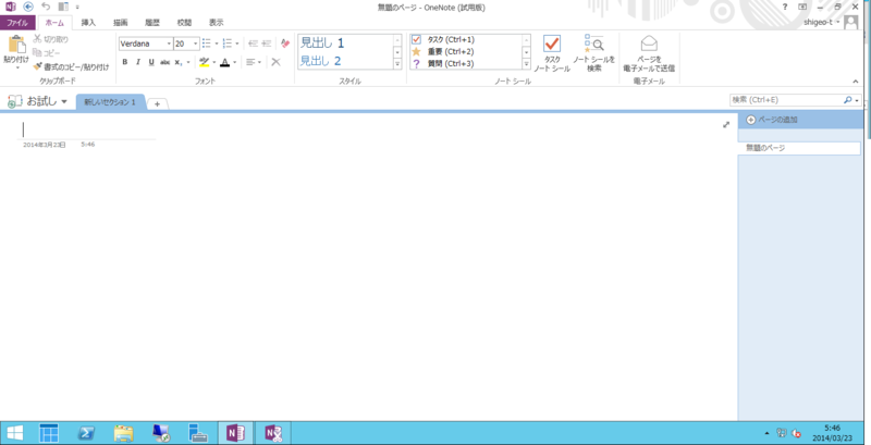 f:id:shigeo-t:20140326104626p:plain f:id:shigeo-t:20140326104626p:plain