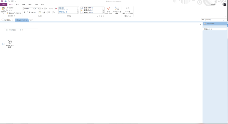 f:id:shigeo-t:20140326104638p:plain f:id:shigeo-t:20140326104638p:plain