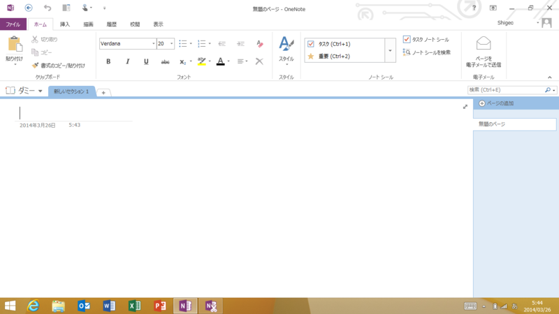 f:id:shigeo-t:20140326104653p:plain f:id:shigeo-t:20140326104653p:plain