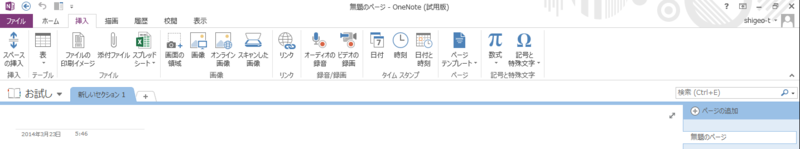 f:id:shigeo-t:20140326105825p:plain f:id:shigeo-t:20140326105825p:plain