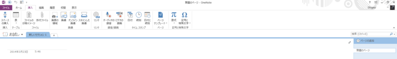 f:id:shigeo-t:20140326105850p:plain f:id:shigeo-t:20140326105850p:plain