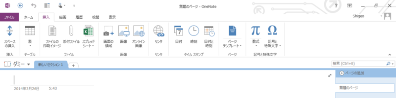 f:id:shigeo-t:20140326105902p:plain f:id:shigeo-t:20140326105902p:plain