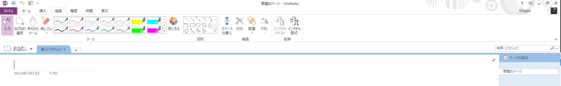 f:id:shigeo-t:20140326110048p:plain f:id:shigeo-t:20140326110048p:plain