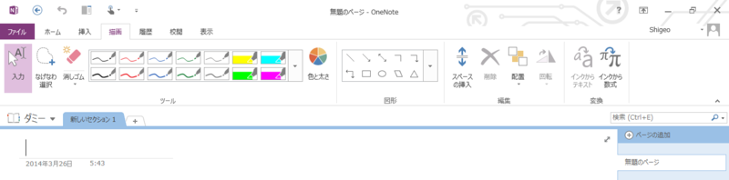 f:id:shigeo-t:20140326110059p:plain f:id:shigeo-t:20140326110059p:plain