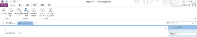 f:id:shigeo-t:20140326110357p:plain f:id:shigeo-t:20140326110357p:plain