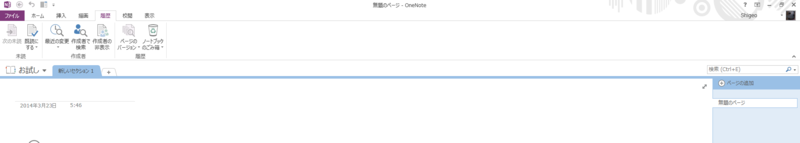 f:id:shigeo-t:20140326110408p:plain f:id:shigeo-t:20140326110408p:plain