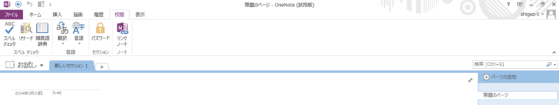 f:id:shigeo-t:20140326110528p:plain f:id:shigeo-t:20140326110528p:plain