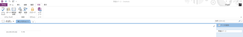f:id:shigeo-t:20140326110544p:plain f:id:shigeo-t:20140326110544p:plain