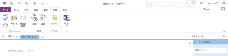 f:id:shigeo-t:20140326110556p:plain f:id:shigeo-t:20140326110556p:plain