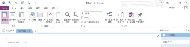 f:id:shigeo-t:20140326110910p:plain f:id:shigeo-t:20140326110910p:plain