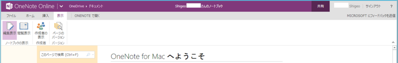 f:id:shigeo-t:20140326110925p:plain f:id:shigeo-t:20140326110925p:plain