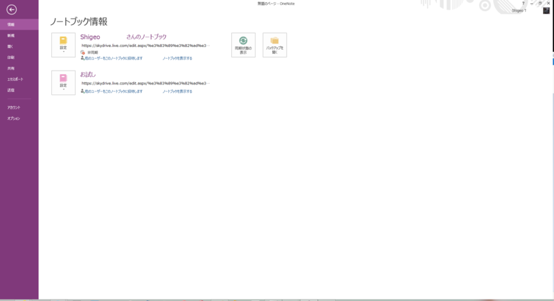 f:id:shigeo-t:20140326111157p:plain f:id:shigeo-t:20140326111157p:plain