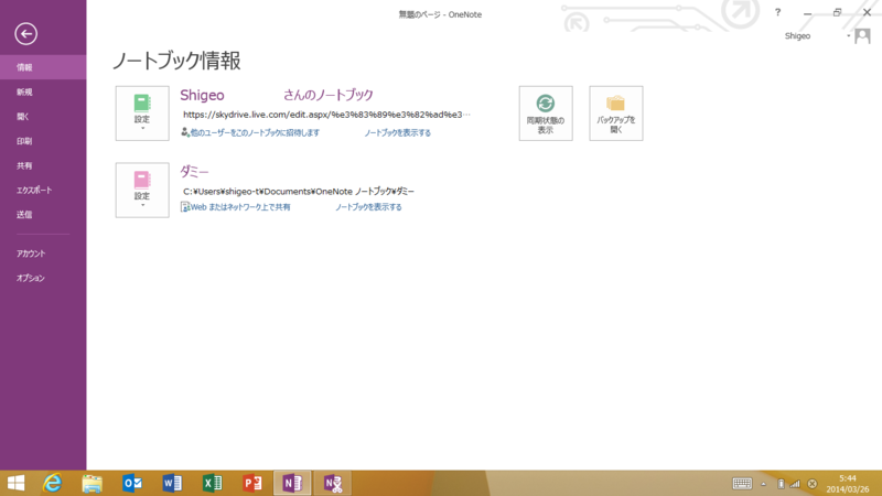 f:id:shigeo-t:20140326111213p:plain f:id:shigeo-t:20140326111213p:plain