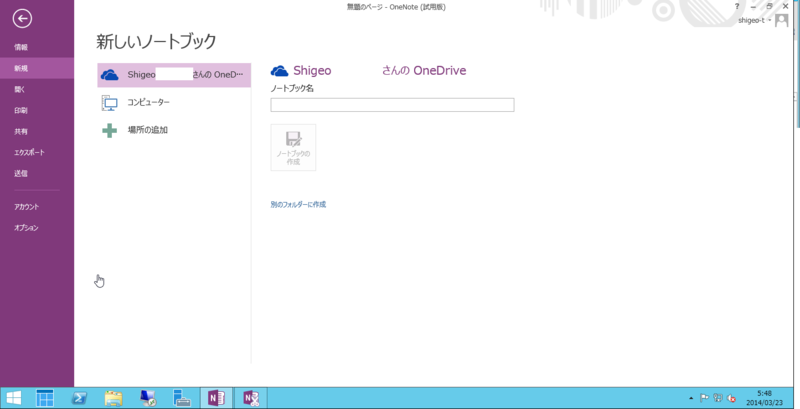 f:id:shigeo-t:20140326111324p:plain f:id:shigeo-t:20140326111324p:plain