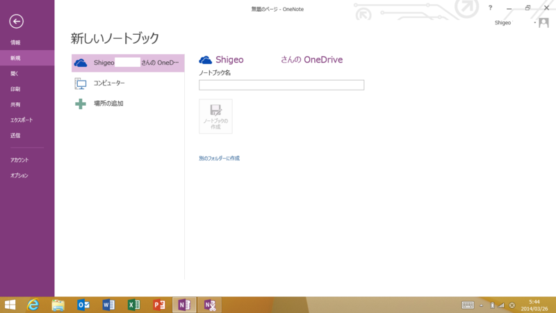 f:id:shigeo-t:20140326111349p:plain f:id:shigeo-t:20140326111349p:plain