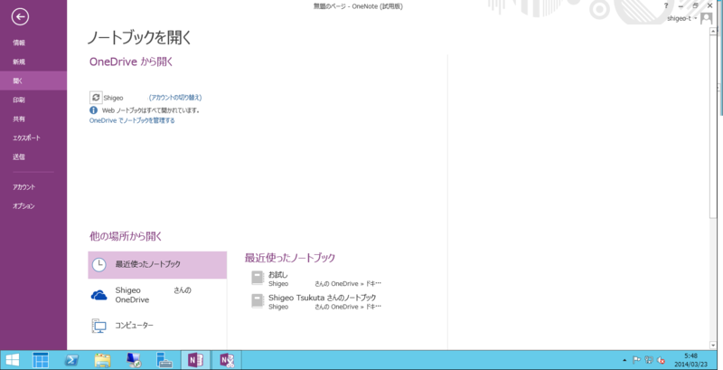 f:id:shigeo-t:20140326111500p:plain f:id:shigeo-t:20140326111500p:plain