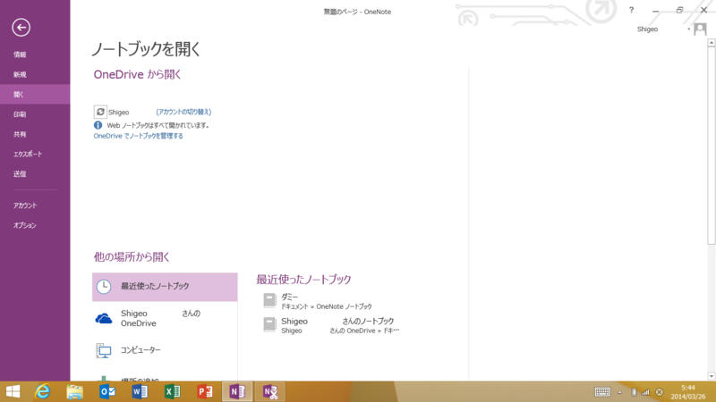 f:id:shigeo-t:20140326111613p:plain f:id:shigeo-t:20140326111613p:plain