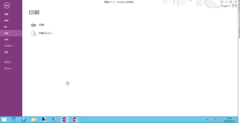f:id:shigeo-t:20140326111742p:plain f:id:shigeo-t:20140326111742p:plain