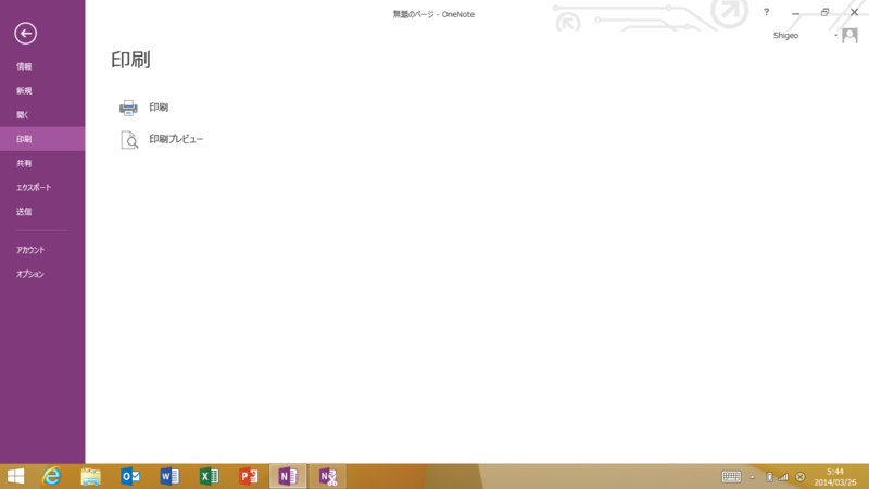 f:id:shigeo-t:20140326111813p:plain f:id:shigeo-t:20140326111813p:plain