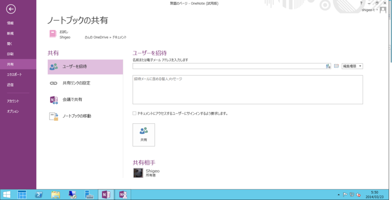 f:id:shigeo-t:20140326112206p:plain f:id:shigeo-t:20140326112206p:plain