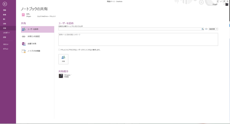 f:id:shigeo-t:20140326112221p:plain f:id:shigeo-t:20140326112221p:plain