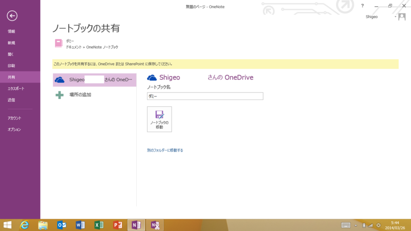 f:id:shigeo-t:20140326112236p:plain f:id:shigeo-t:20140326112236p:plain