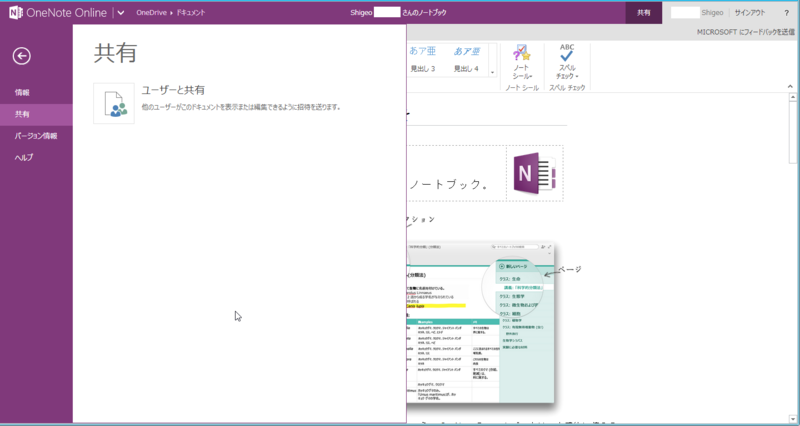 f:id:shigeo-t:20140326112249p:plain f:id:shigeo-t:20140326112249p:plain
