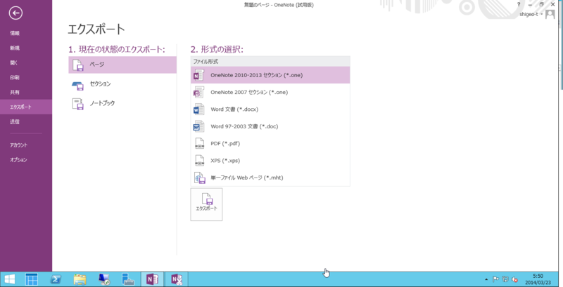 f:id:shigeo-t:20140326112345p:plain f:id:shigeo-t:20140326112345p:plain