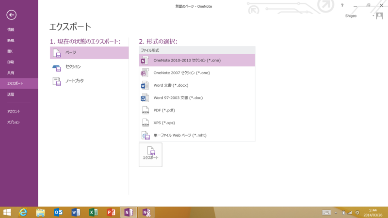 f:id:shigeo-t:20140326112411p:plain f:id:shigeo-t:20140326112411p:plain