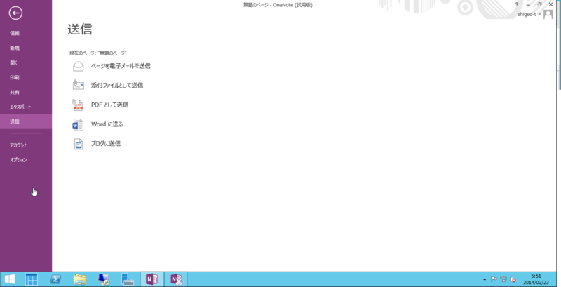 f:id:shigeo-t:20140326112536p:plain f:id:shigeo-t:20140326112536p:plain