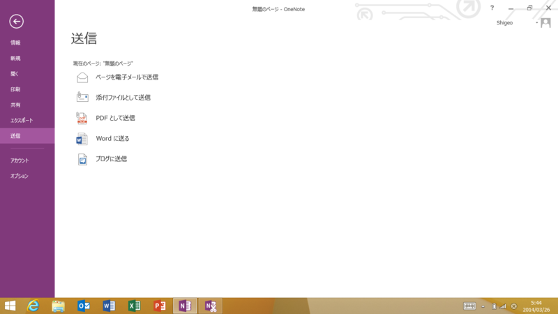 f:id:shigeo-t:20140326112600p:plain f:id:shigeo-t:20140326112600p:plain