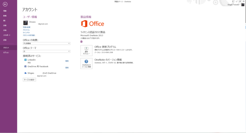f:id:shigeo-t:20140326112939p:plain f:id:shigeo-t:20140326112939p:plain