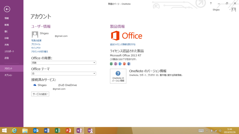 f:id:shigeo-t:20140326113000p:plain f:id:shigeo-t:20140326113000p:plain