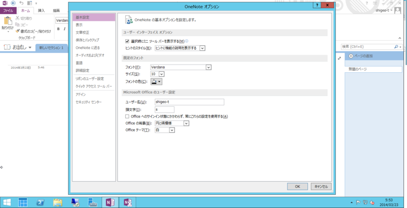 f:id:shigeo-t:20140326113159p:plain f:id:shigeo-t:20140326113159p:plain