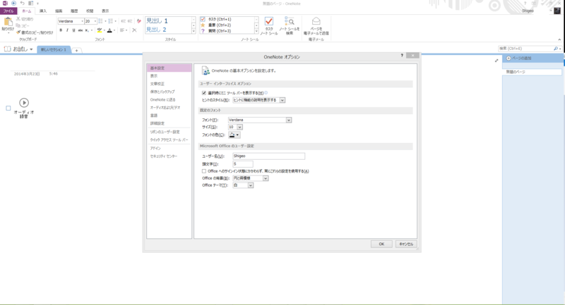 f:id:shigeo-t:20140326113218p:plain f:id:shigeo-t:20140326113218p:plain
