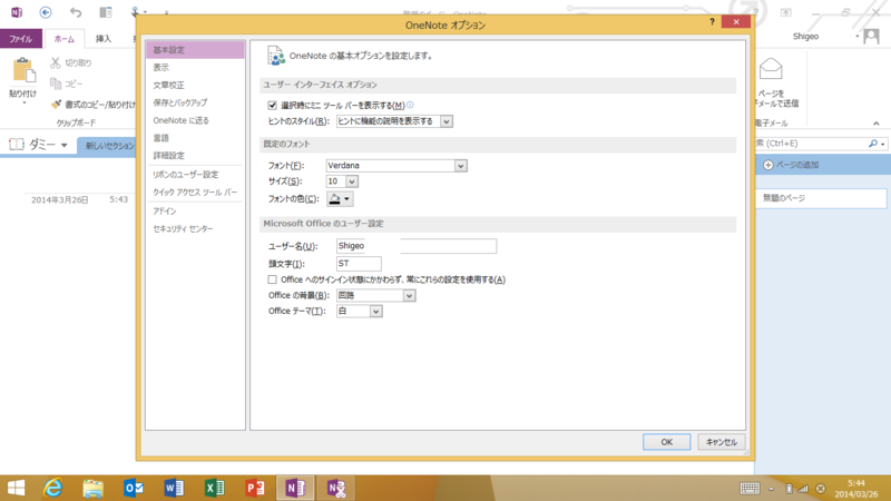 f:id:shigeo-t:20140326113241p:plain f:id:shigeo-t:20140326113241p:plain