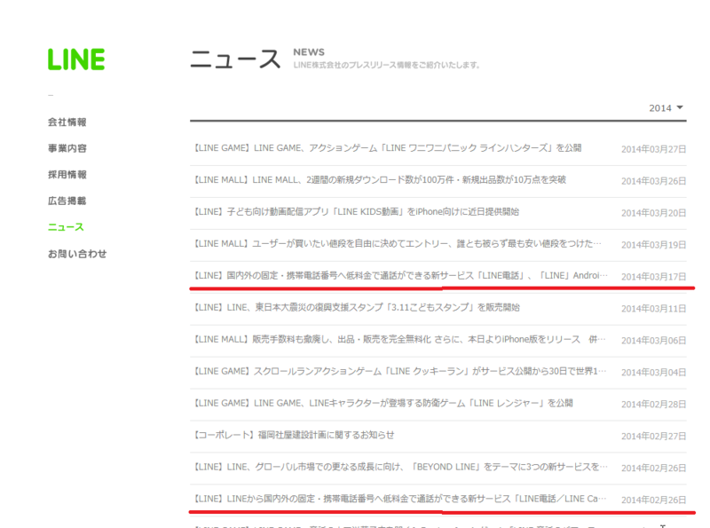 f:id:shigeo-t:20140329082947p:plain f:id:shigeo-t:20140329082947p:plain