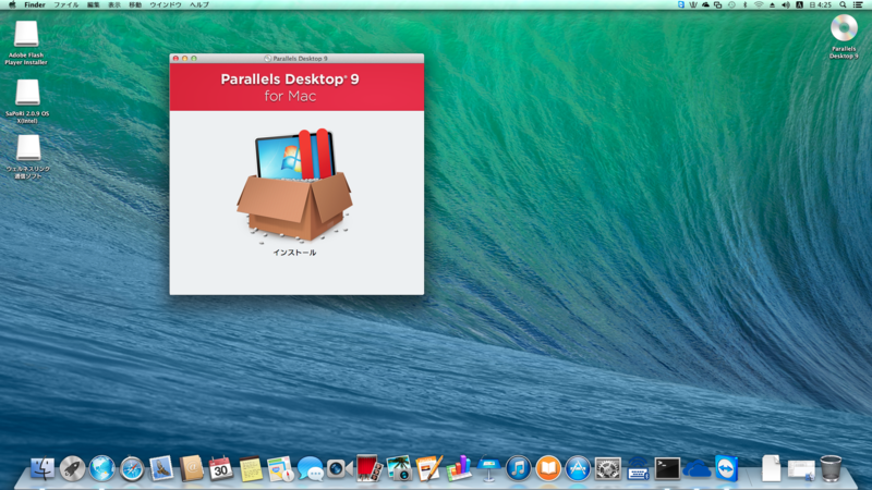 f:id:shigeo-t:20140330094246p:plain f:id:shigeo-t:20140330094246p:plain