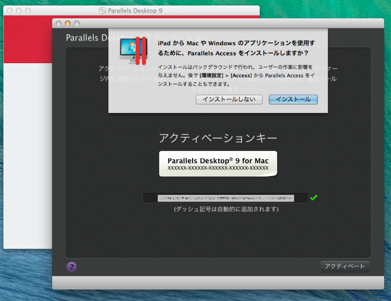 f:id:shigeo-t:20140330100941p:plain f:id:shigeo-t:20140330100941p:plain