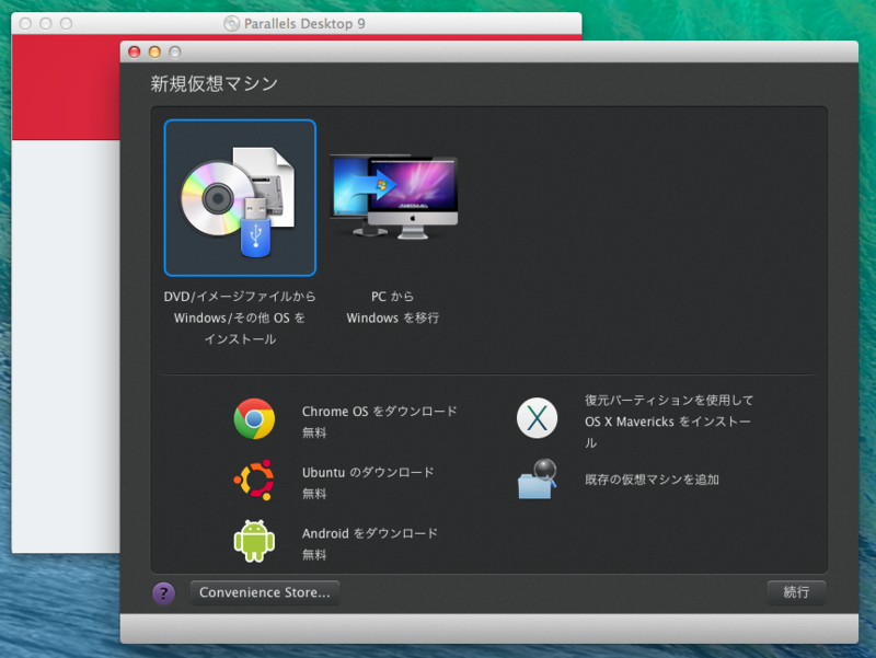 f:id:shigeo-t:20140330154926p:plain f:id:shigeo-t:20140330154926p:plain