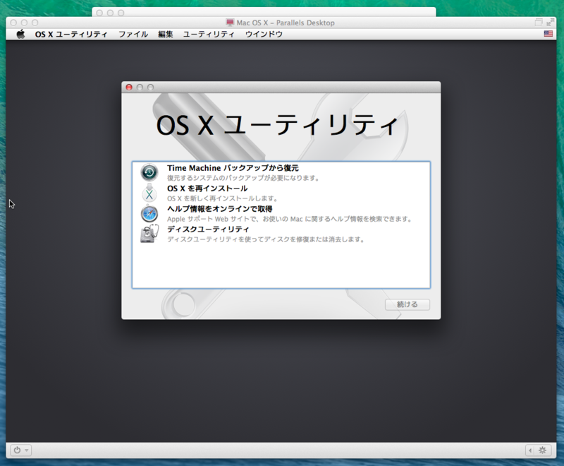 f:id:shigeo-t:20140330160212p:plain f:id:shigeo-t:20140330160212p:plain
