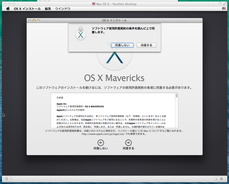 f:id:shigeo-t:20140330160458p:plain f:id:shigeo-t:20140330160458p:plain