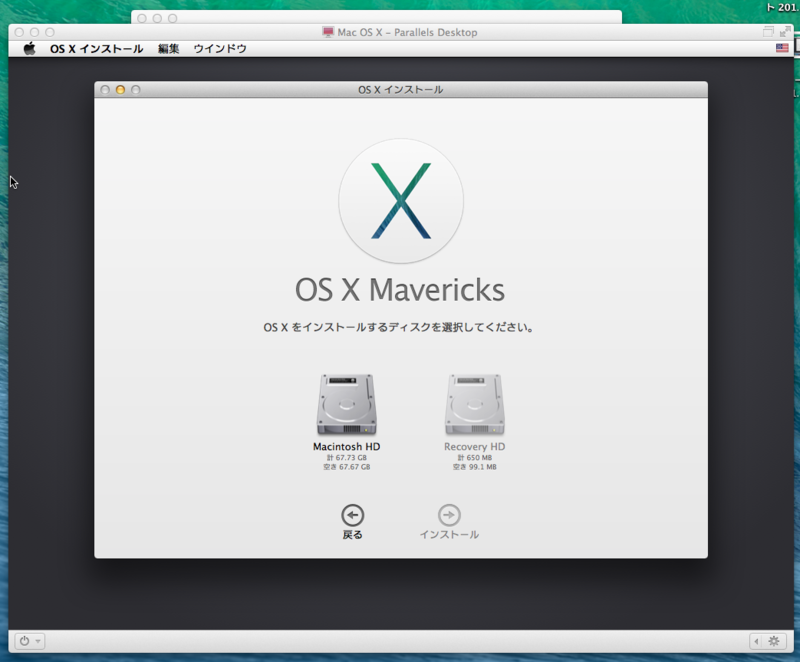 f:id:shigeo-t:20140330160518p:plain f:id:shigeo-t:20140330160518p:plain